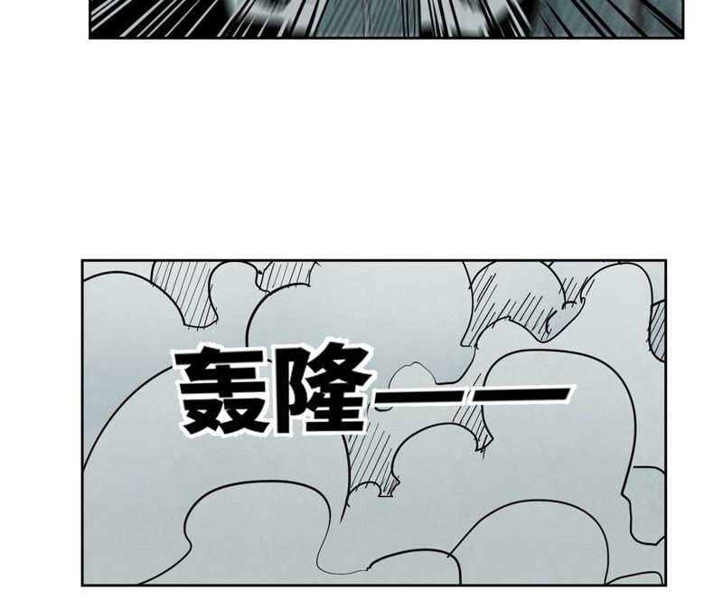 石少侠感觉好孤单韩漫全集-第120话 大师兄与坠洞无删减无遮挡章节图片 