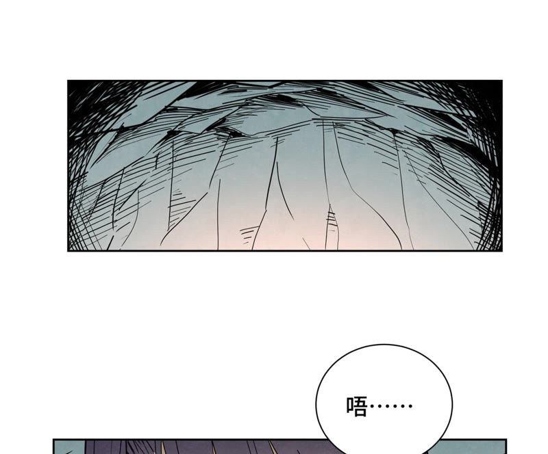 石少侠感觉好孤单韩漫全集-第120话 大师兄与坠洞无删减无遮挡章节图片 