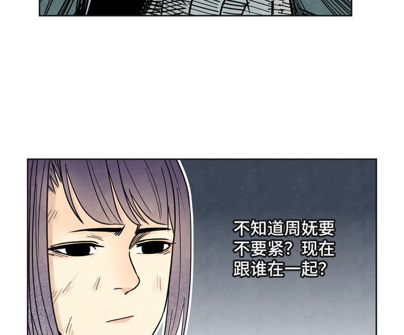 石少侠感觉好孤单韩漫全集-第120话 大师兄与坠洞无删减无遮挡章节图片 