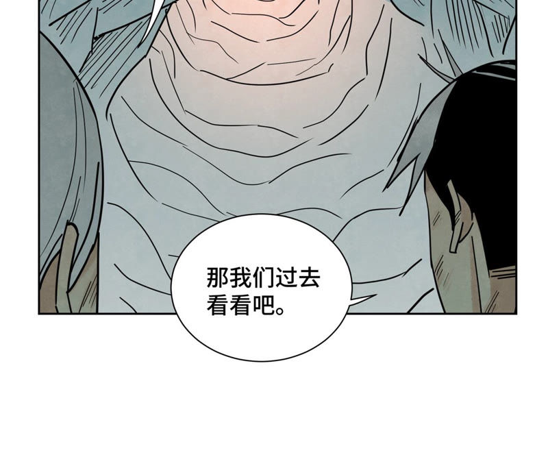 石少侠感觉好孤单韩漫全集-第120话 大师兄与坠洞无删减无遮挡章节图片 