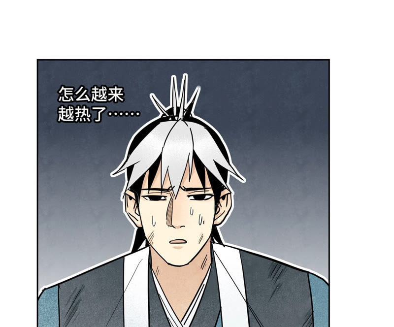 石少侠感觉好孤单韩漫全集-第120话 大师兄与坠洞无删减无遮挡章节图片 