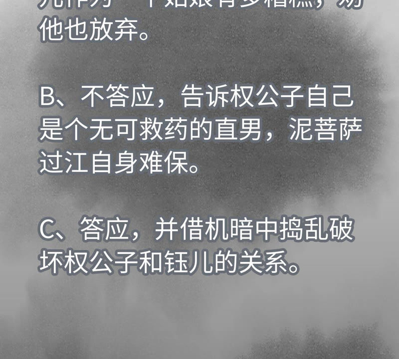 石少侠感觉好孤单韩漫全集-第120话 大师兄与坠洞无删减无遮挡章节图片 