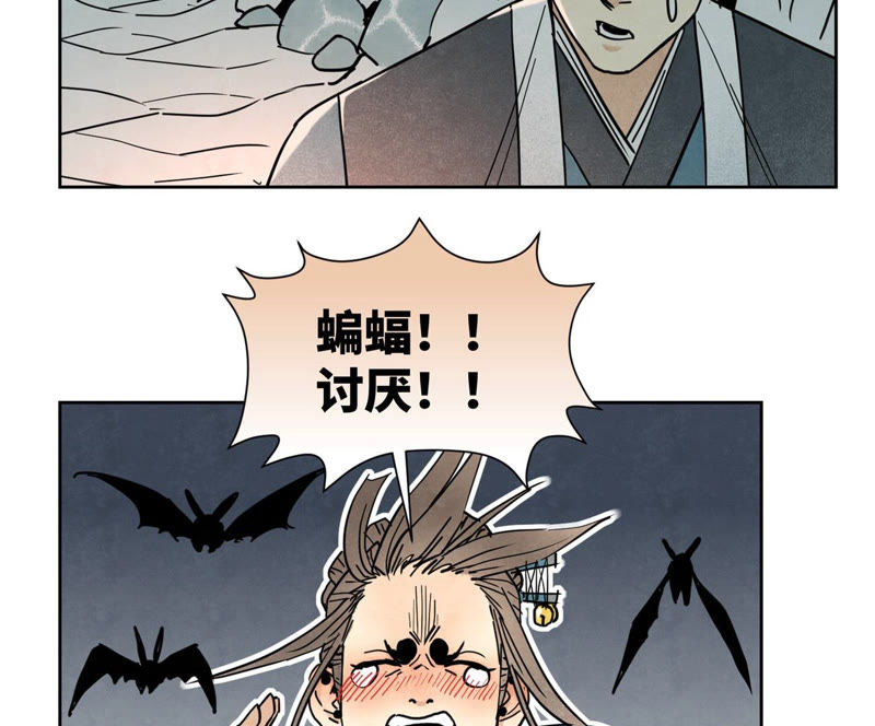 石少侠感觉好孤单韩漫全集-第120话 大师兄与坠洞无删减无遮挡章节图片 