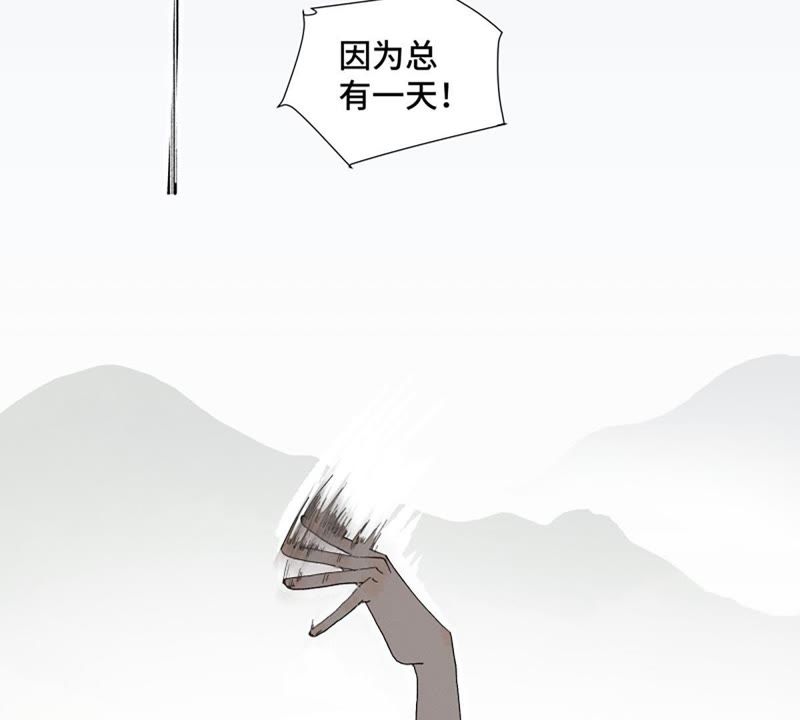 石少侠感觉好孤单韩漫全集-第4话 大师兄与师门无删减无遮挡章节图片 