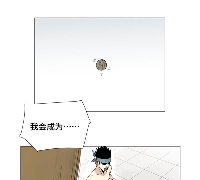 石少侠感觉好孤单韩漫全集-第4话 大师兄与师门无删减无遮挡章节图片 