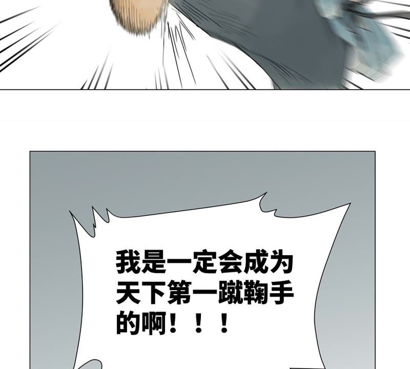 石少侠感觉好孤单韩漫全集-第4话 大师兄与师门无删减无遮挡章节图片 
