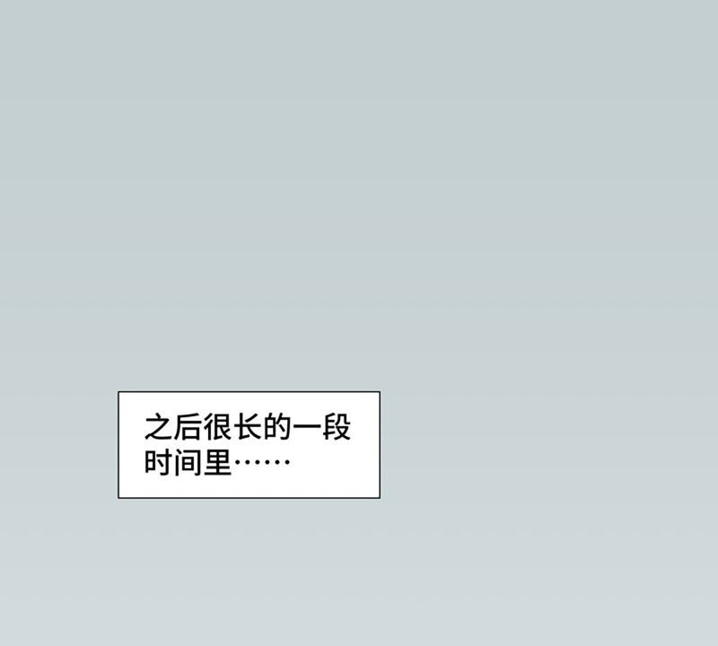 石少侠感觉好孤单韩漫全集-第4话 大师兄与师门无删减无遮挡章节图片 