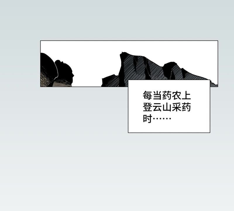 石少侠感觉好孤单韩漫全集-第4话 大师兄与师门无删减无遮挡章节图片 