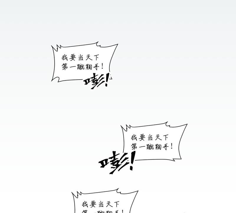 石少侠感觉好孤单韩漫全集-第4话 大师兄与师门无删减无遮挡章节图片 
