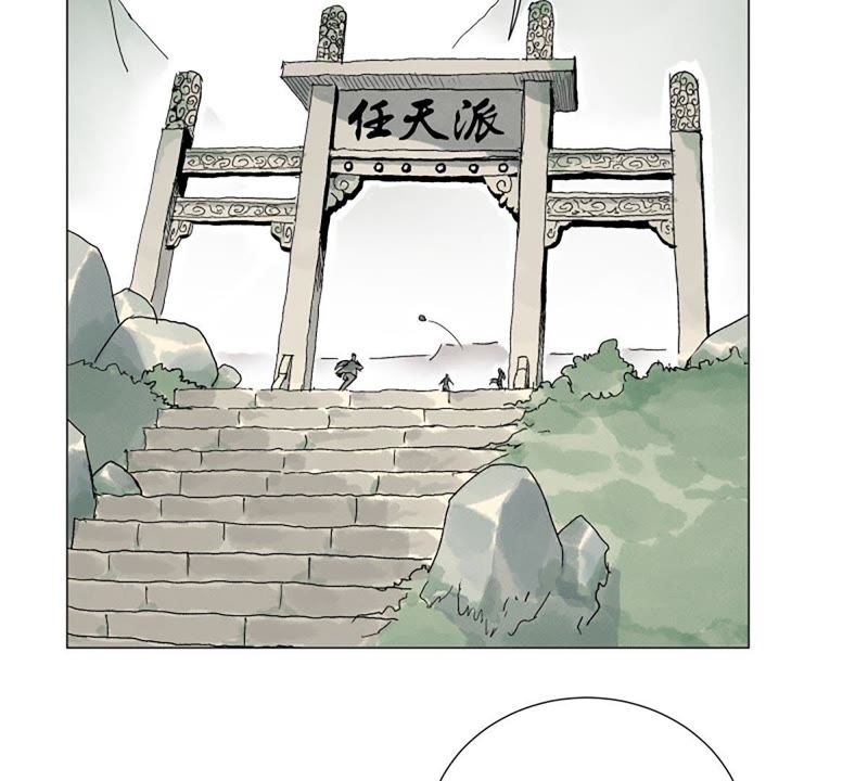 石少侠感觉好孤单韩漫全集-第4话 大师兄与师门无删减无遮挡章节图片 