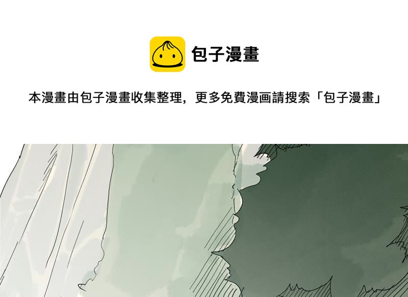 石少侠感觉好孤单韩漫全集-第4话 大师兄与师门无删减无遮挡章节图片 