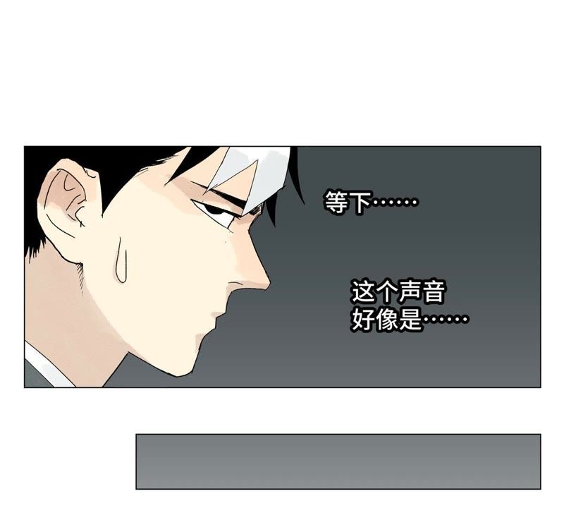 石少侠感觉好孤单韩漫全集-第4话 大师兄与师门无删减无遮挡章节图片 