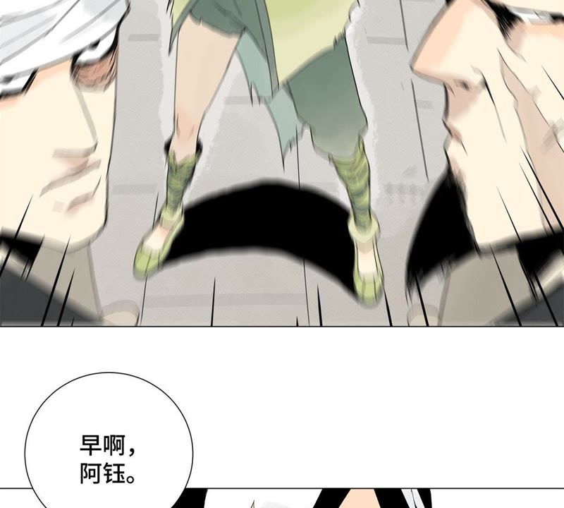 石少侠感觉好孤单韩漫全集-第4话 大师兄与师门无删减无遮挡章节图片 