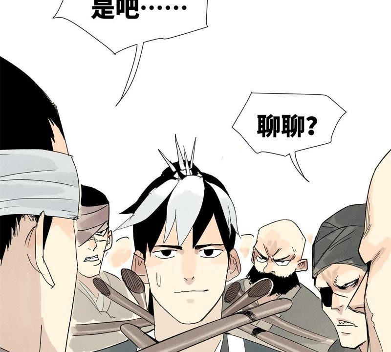 石少侠感觉好孤单韩漫全集-第4话 大师兄与师门无删减无遮挡章节图片 