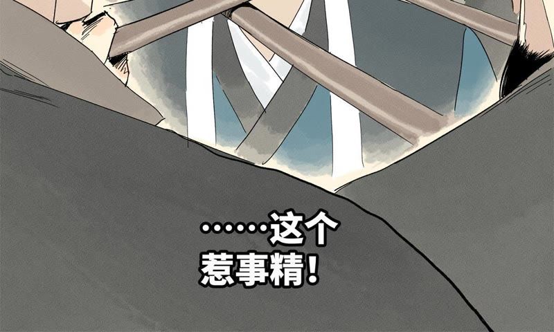 石少侠感觉好孤单韩漫全集-第4话 大师兄与师门无删减无遮挡章节图片 