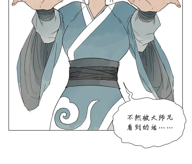 石少侠感觉好孤单韩漫全集-第4话 大师兄与师门无删减无遮挡章节图片 