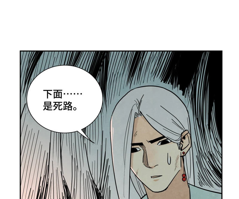 石少侠感觉好孤单韩漫全集-第121话 小师妹与小铁匠无删减无遮挡章节图片 