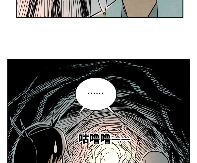 石少侠感觉好孤单韩漫全集-第121话 小师妹与小铁匠无删减无遮挡章节图片 
