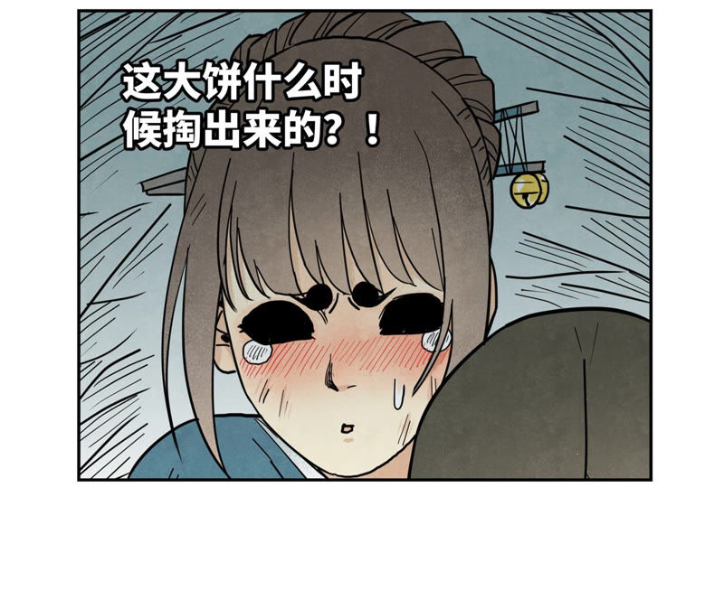 石少侠感觉好孤单韩漫全集-第121话 小师妹与小铁匠无删减无遮挡章节图片 