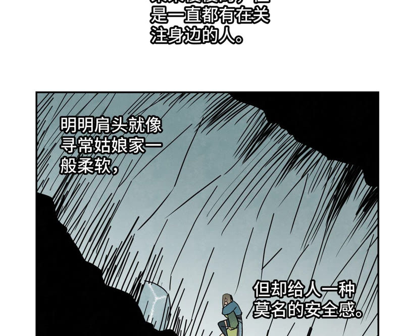 石少侠感觉好孤单韩漫全集-第121话 小师妹与小铁匠无删减无遮挡章节图片 