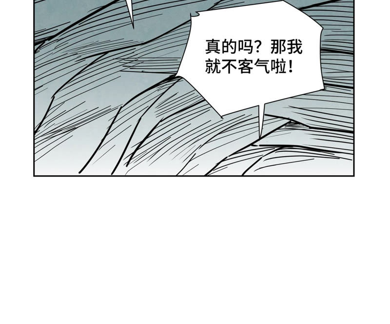 石少侠感觉好孤单韩漫全集-第121话 小师妹与小铁匠无删减无遮挡章节图片 