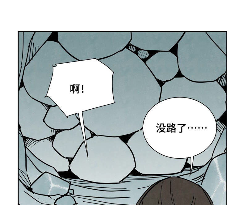 石少侠感觉好孤单韩漫全集-第121话 小师妹与小铁匠无删减无遮挡章节图片 