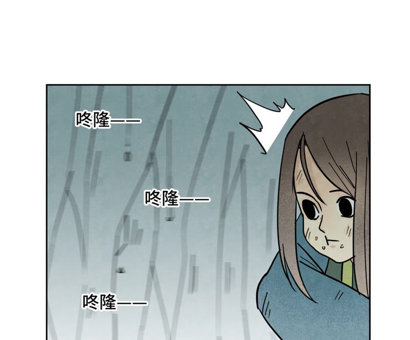 石少侠感觉好孤单韩漫全集-第121话 小师妹与小铁匠无删减无遮挡章节图片 
