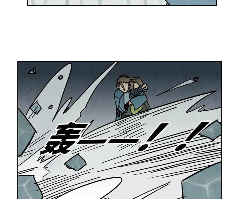 石少侠感觉好孤单韩漫全集-第121话 小师妹与小铁匠无删减无遮挡章节图片 