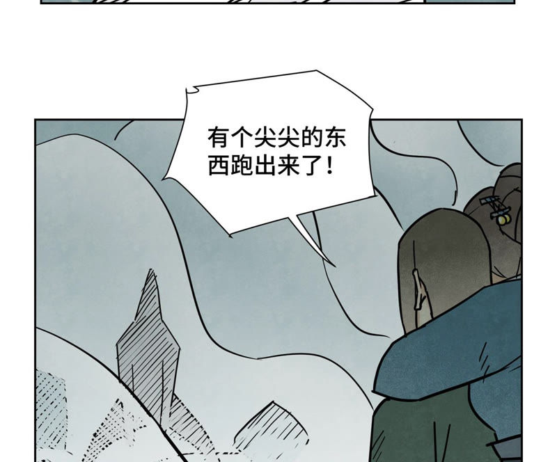 石少侠感觉好孤单韩漫全集-第121话 小师妹与小铁匠无删减无遮挡章节图片 