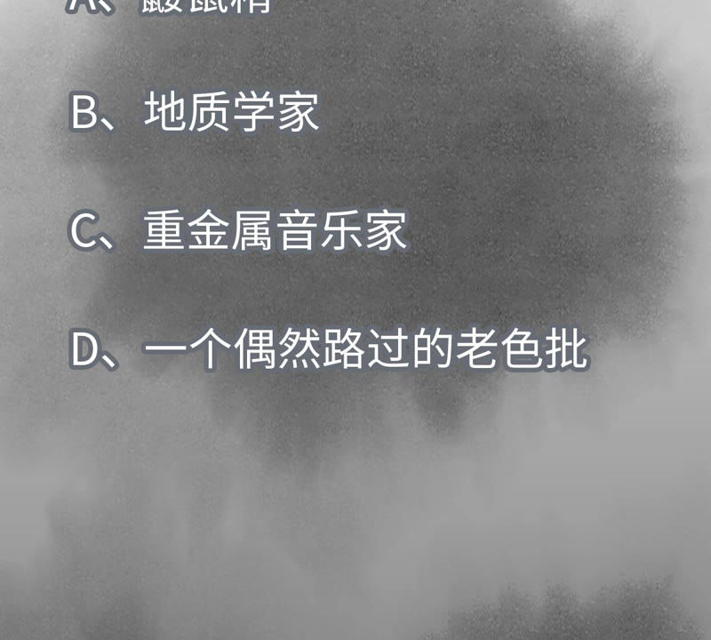 石少侠感觉好孤单韩漫全集-第121话 小师妹与小铁匠无删减无遮挡章节图片 