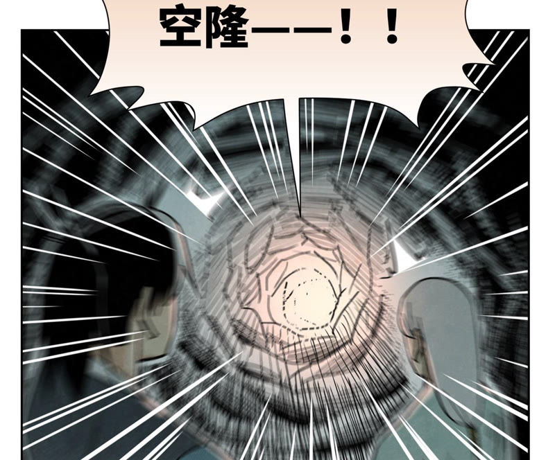 石少侠感觉好孤单韩漫全集-第121话 小师妹与小铁匠无删减无遮挡章节图片 