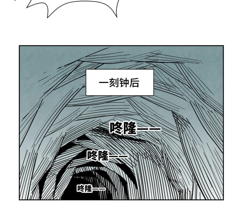 石少侠感觉好孤单韩漫全集-第122话 剑魔的二号计划无删减无遮挡章节图片 
