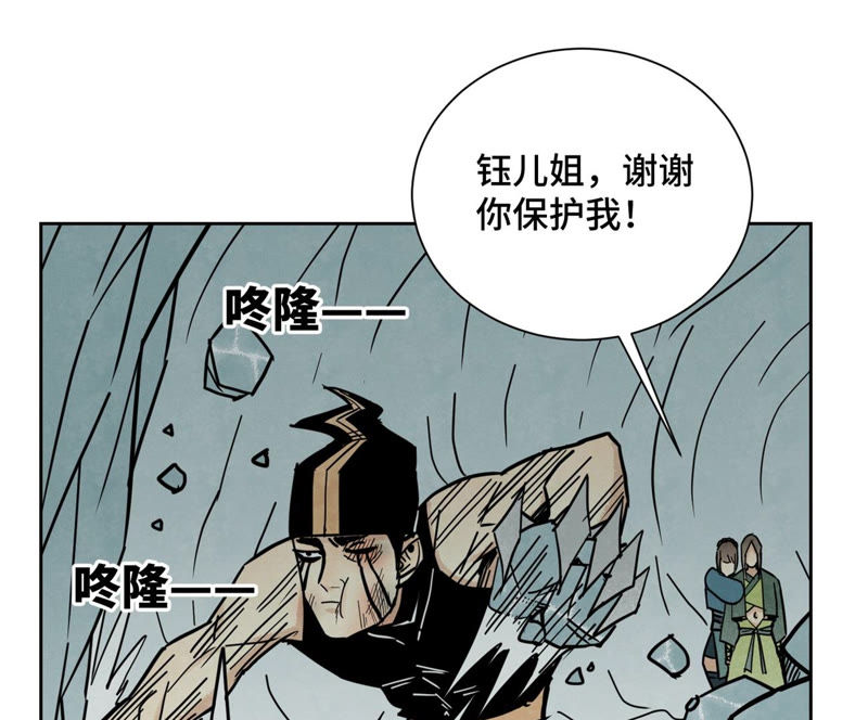石少侠感觉好孤单韩漫全集-第122话 剑魔的二号计划无删减无遮挡章节图片 