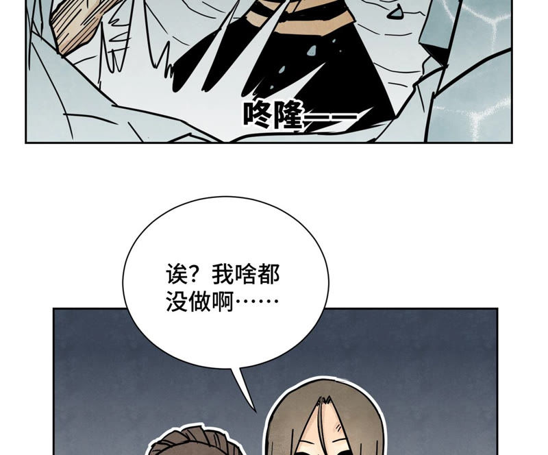 石少侠感觉好孤单韩漫全集-第122话 剑魔的二号计划无删减无遮挡章节图片 