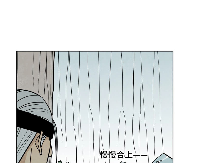 石少侠感觉好孤单韩漫全集-第122话 剑魔的二号计划无删减无遮挡章节图片 