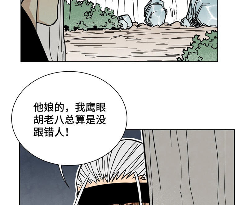 石少侠感觉好孤单韩漫全集-第122话 剑魔的二号计划无删减无遮挡章节图片 