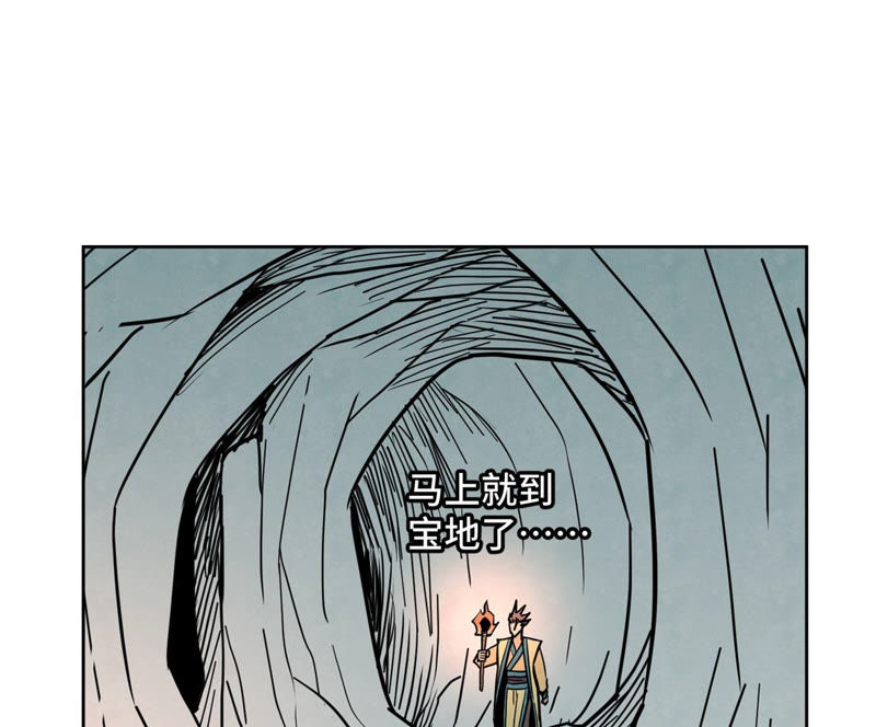 石少侠感觉好孤单韩漫全集-第123话 螳螂与黄雀群无删减无遮挡章节图片 