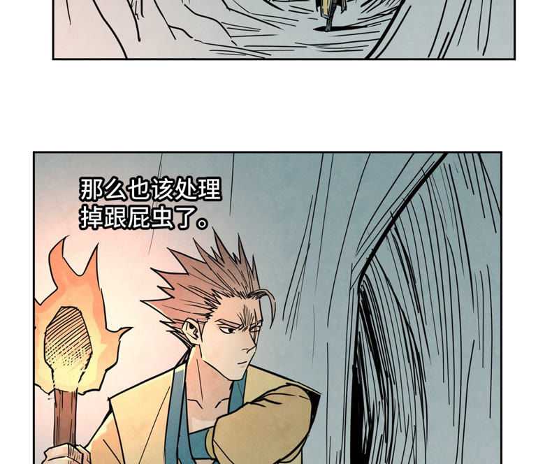 石少侠感觉好孤单韩漫全集-第123话 螳螂与黄雀群无删减无遮挡章节图片 