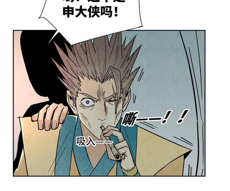 石少侠感觉好孤单韩漫全集-第123话 螳螂与黄雀群无删减无遮挡章节图片 