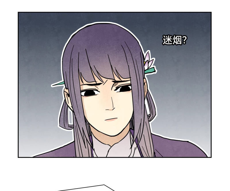石少侠感觉好孤单韩漫全集-第123话 螳螂与黄雀群无删减无遮挡章节图片 