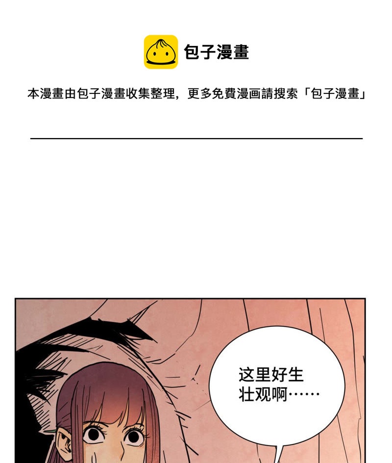 石少侠感觉好孤单韩漫全集-第123话 螳螂与黄雀群无删减无遮挡章节图片 