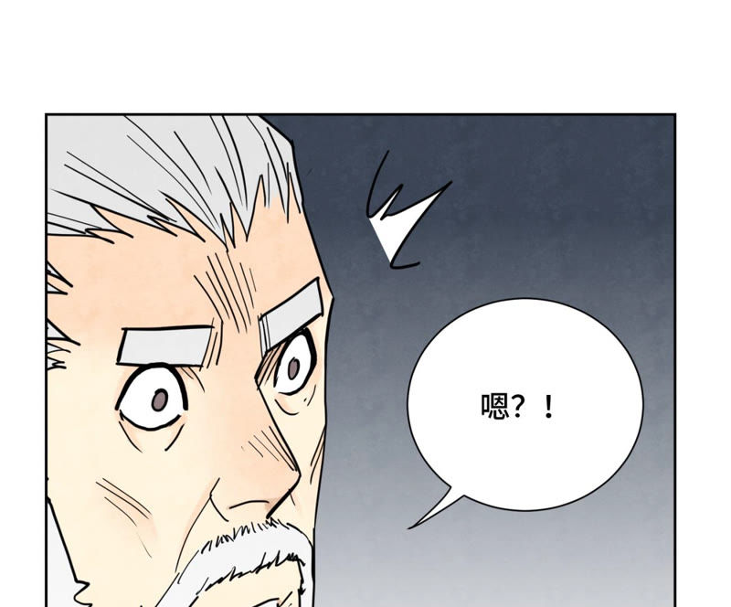 石少侠感觉好孤单韩漫全集-第123话 螳螂与黄雀群无删减无遮挡章节图片 