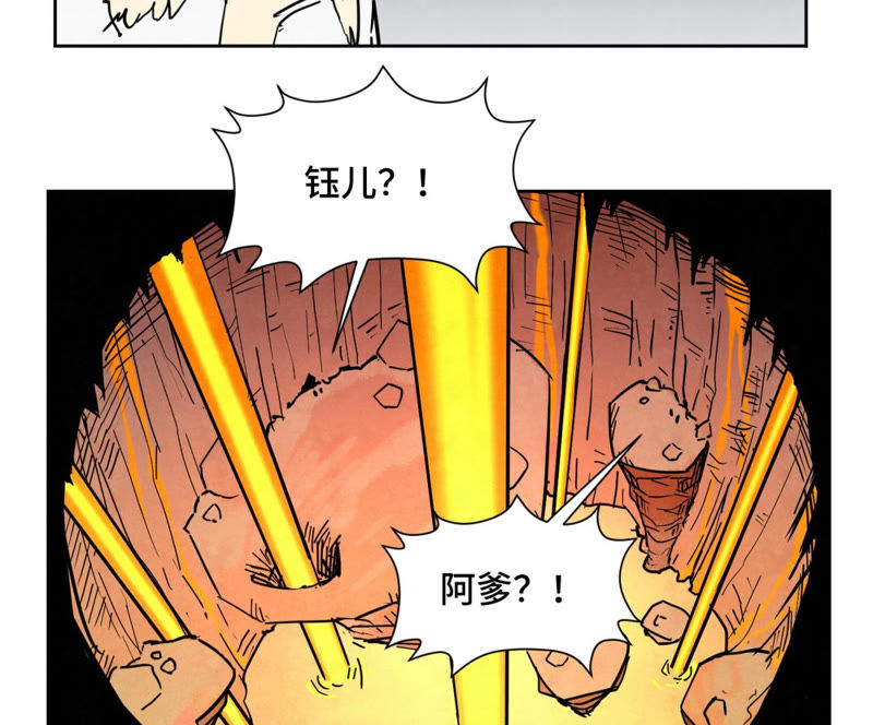 石少侠感觉好孤单韩漫全集-第123话 螳螂与黄雀群无删减无遮挡章节图片 