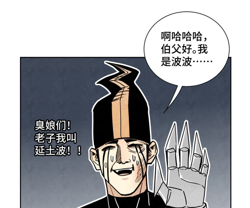 石少侠感觉好孤单韩漫全集-第123话 螳螂与黄雀群无删减无遮挡章节图片 