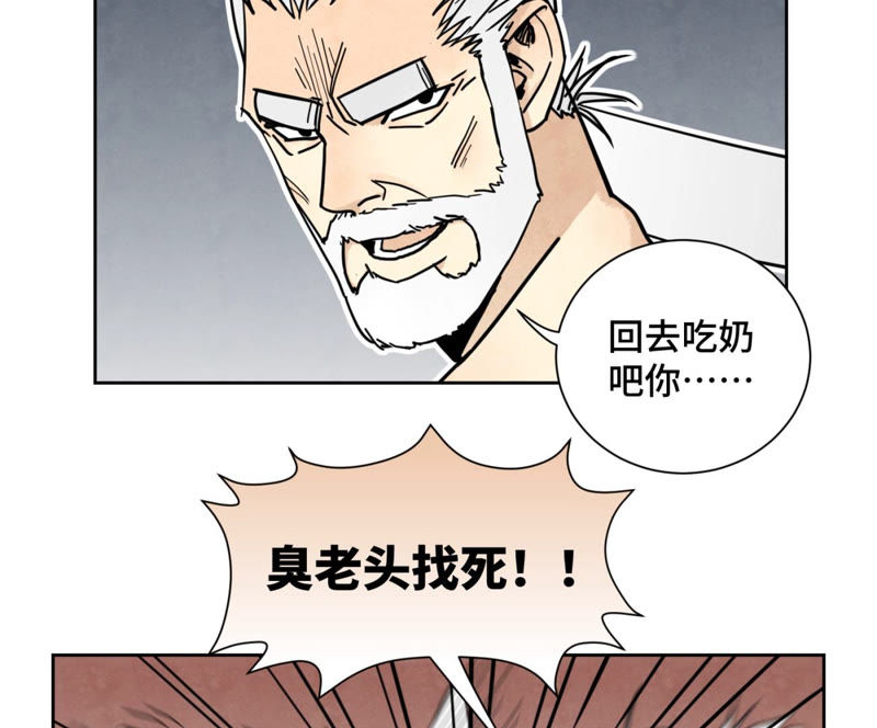 石少侠感觉好孤单韩漫全集-第123话 螳螂与黄雀群无删减无遮挡章节图片 