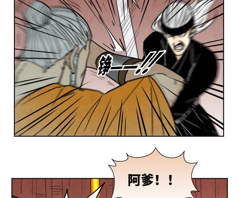 石少侠感觉好孤单韩漫全集-第123话 螳螂与黄雀群无删减无遮挡章节图片 