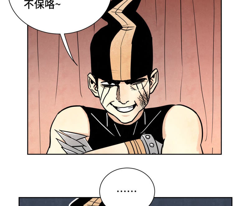 石少侠感觉好孤单韩漫全集-第123话 螳螂与黄雀群无删减无遮挡章节图片 