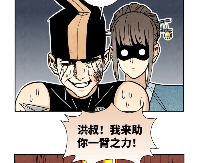 石少侠感觉好孤单韩漫全集-第123话 螳螂与黄雀群无删减无遮挡章节图片 