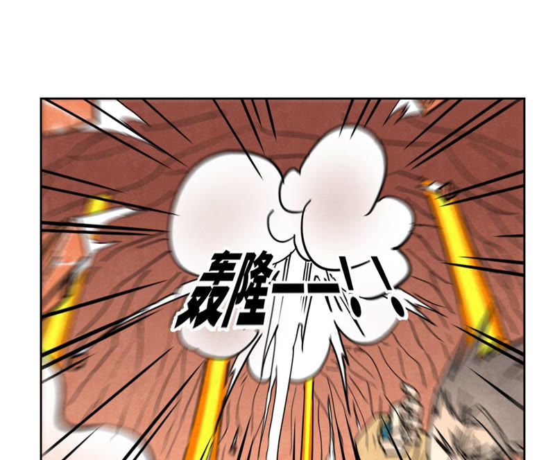 石少侠感觉好孤单韩漫全集-第124话 大师兄绝境逢生无删减无遮挡章节图片 
