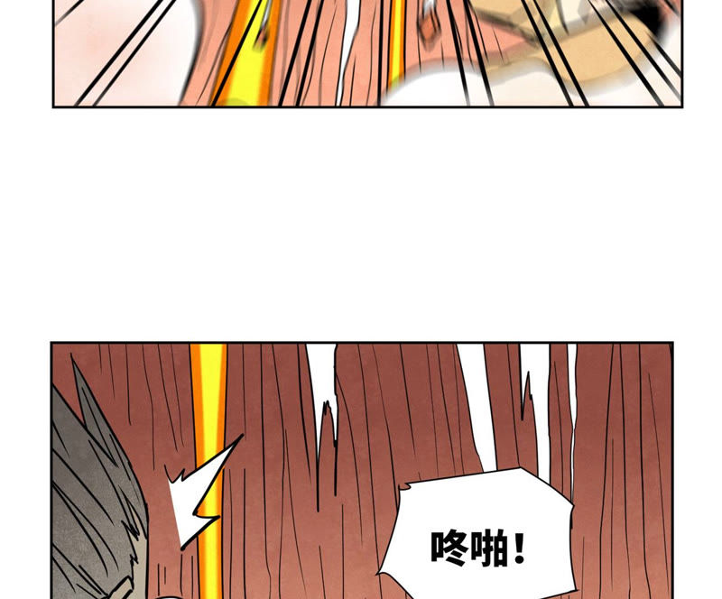 石少侠感觉好孤单韩漫全集-第124话 大师兄绝境逢生无删减无遮挡章节图片 